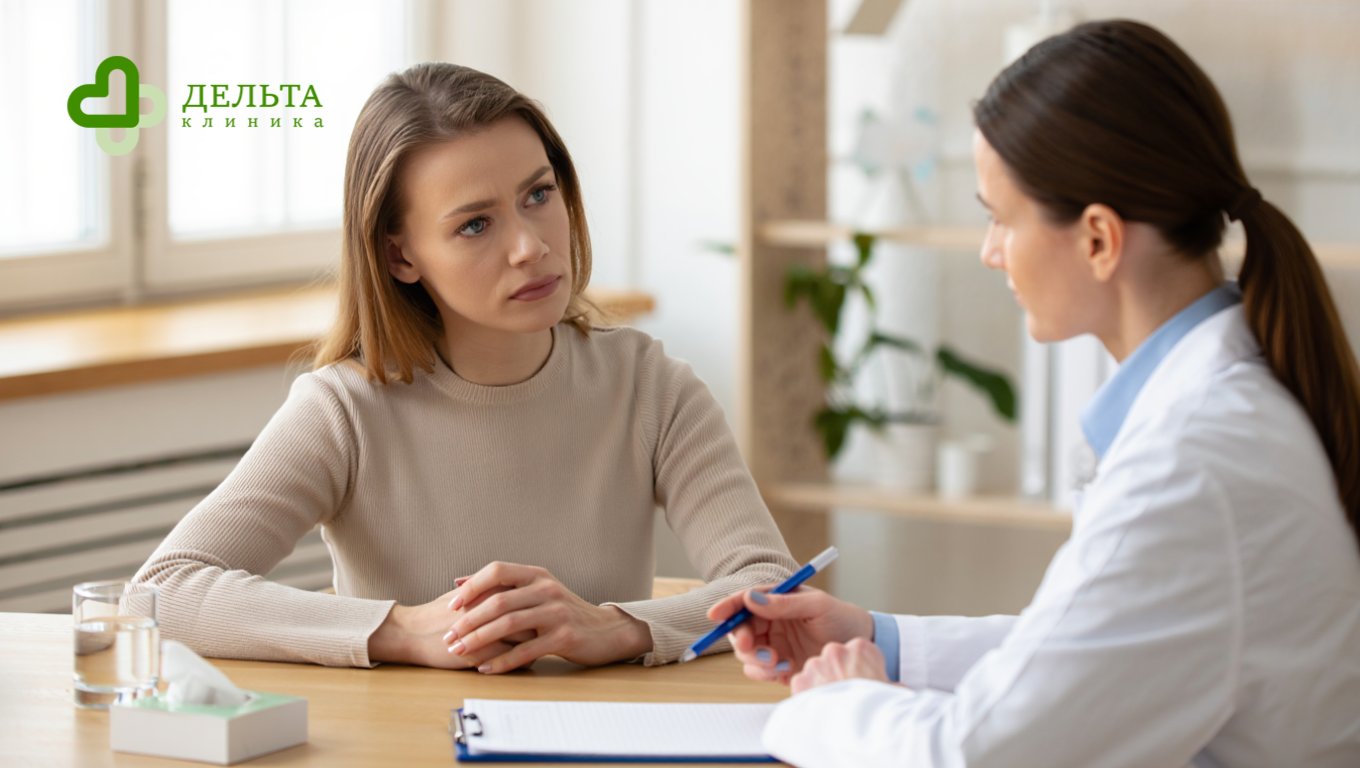 Женщина на приеме у специалиста